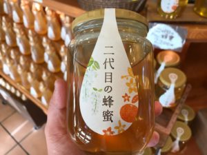 はちみつ