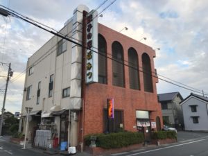 福みつ