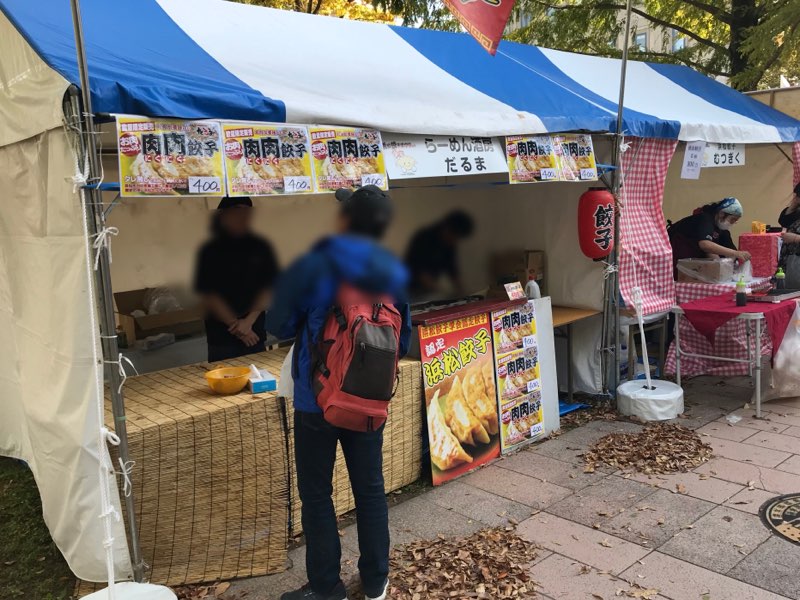 浜松餃子まつり