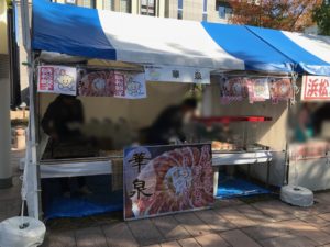 浜松餃子まつり