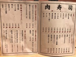 浜松、肉寿司