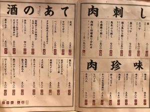 浜松、肉寿司