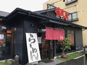甘藍屋