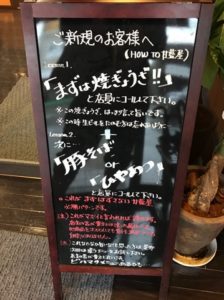 甘藍屋