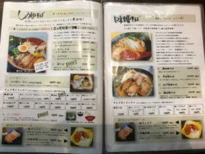 甘藍屋