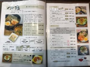 甘藍屋