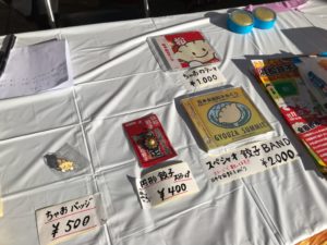 浜松餃子まつり