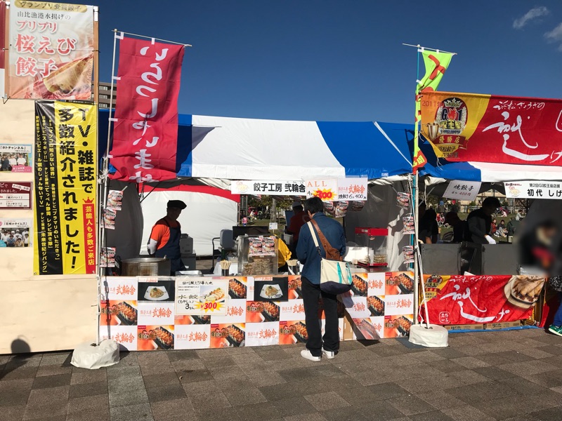 浜松餃子まつり