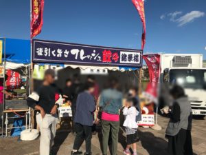浜松餃子まつり