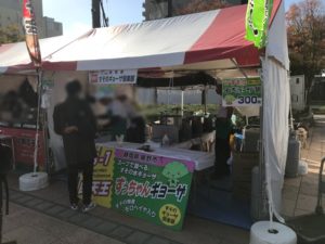 浜松餃子まつり