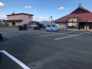 浜松西インター、餃子