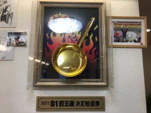 浜松餃子、しげ