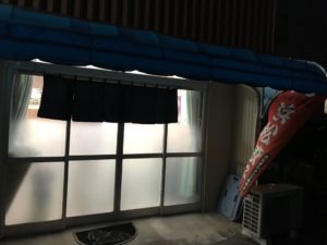 浜松餃子、あかつき