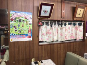 浜松餃子、あかつき