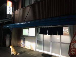 浜松餃子、あかつき