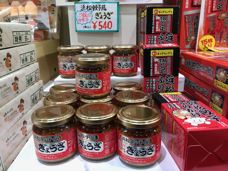 浜松餃子、ご飯にのせる