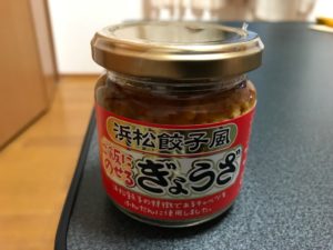 浜松餃子、ご飯にのせる