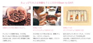 CACAO LAB.