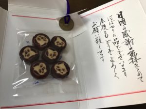 姫様スティック