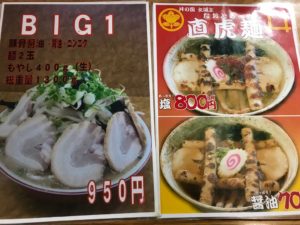 貴長