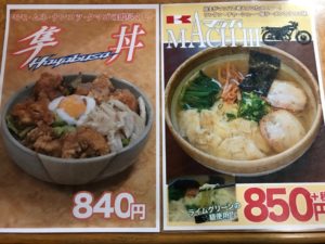 貴長