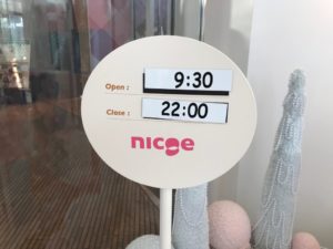 浜松、nicoe、ニコエ