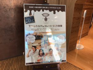浜松、nicoe、ニコエ