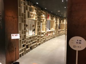 五穀屋