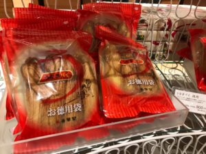 春華堂