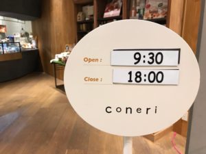 coneri