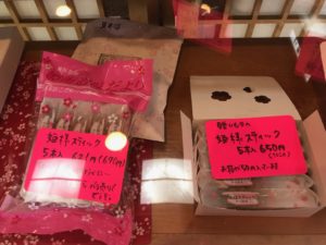 姫様スティック