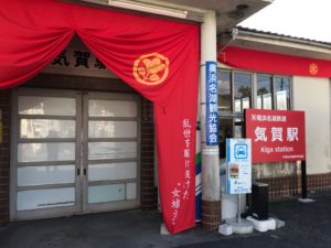 貴長