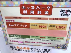 ラフレ初生