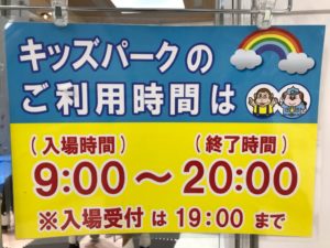 ラフレ初生
