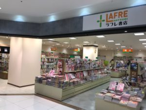 ラフレ初生