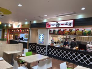 ラフレ初生