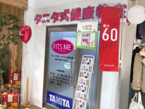ラフレ初生