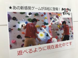 ラフレ初生