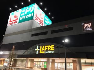 ラフレ初生