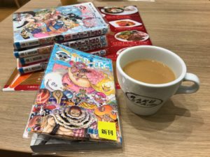 浜松、スーパー銭湯、らくスパ
