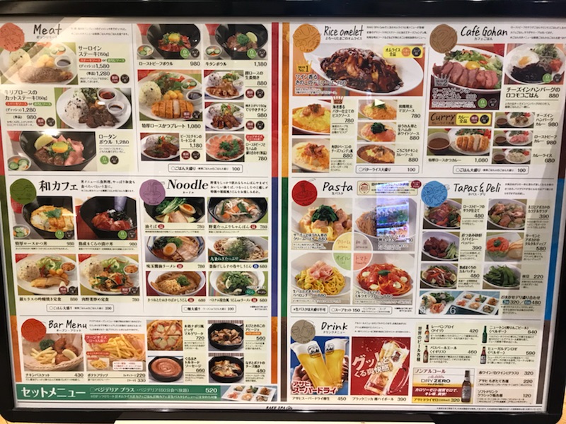 浜松、スーパー銭湯、らくスパ
