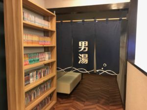 浜松、スーパー銭湯、らくスパ