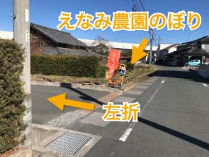JAMYA・えなみ農園、マーマレード、ジャム