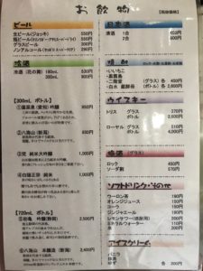 浜松、大船