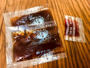 浜松餃子、味彩