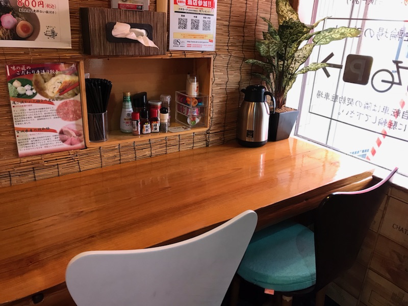 浜松、和歌山ラーメン、七星