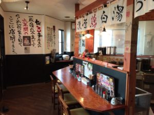 浜松、ラーメン、だるま