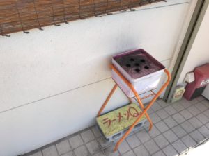 浜松、ラーメンQ