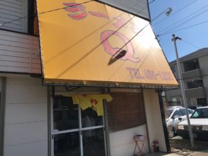 浜松、ラーメンQ