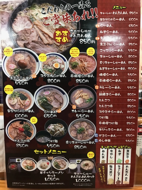 藍麻翔